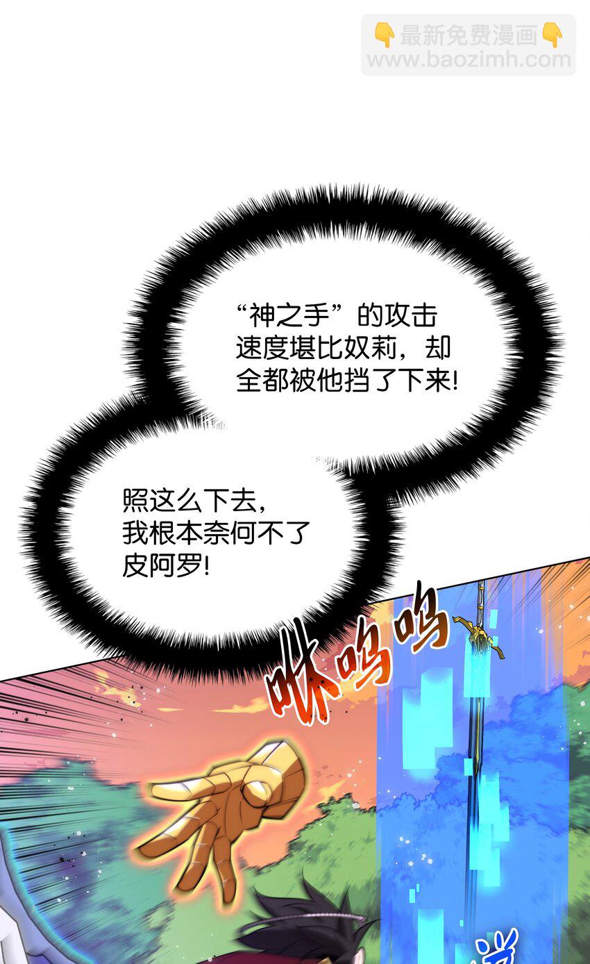 169 荣光之路41