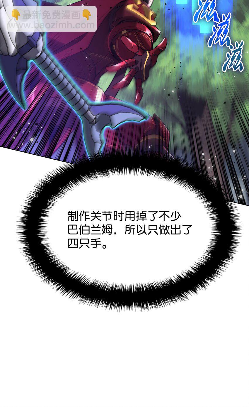 169 荣光之路42