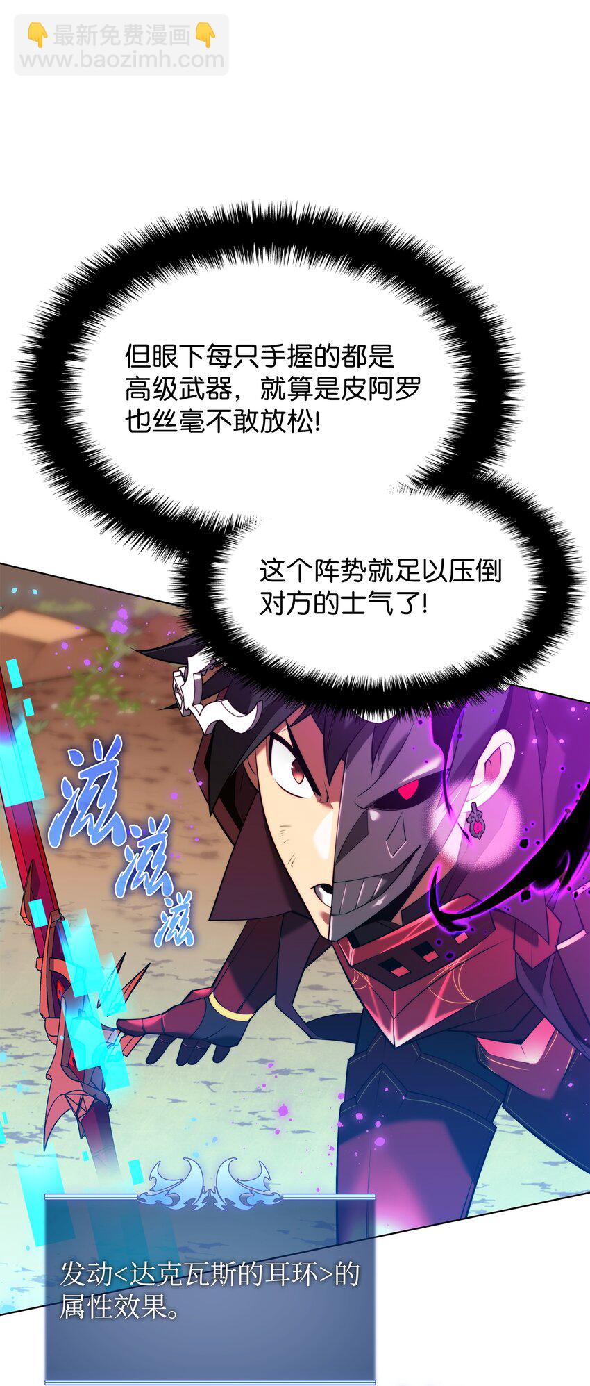 169 荣光之路43