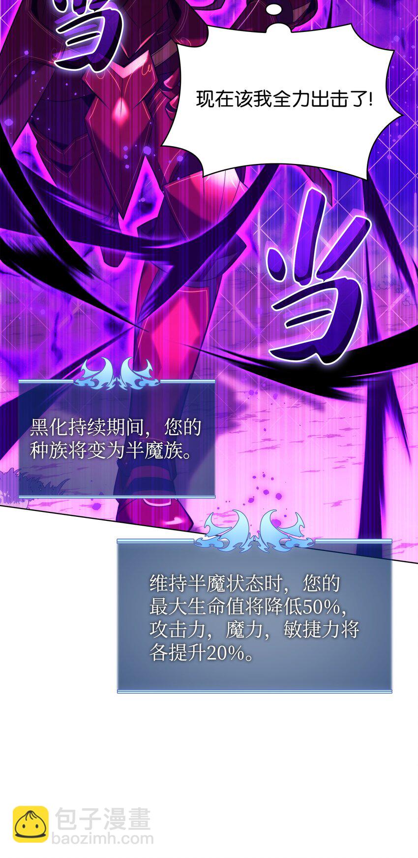 169 荣光之路46