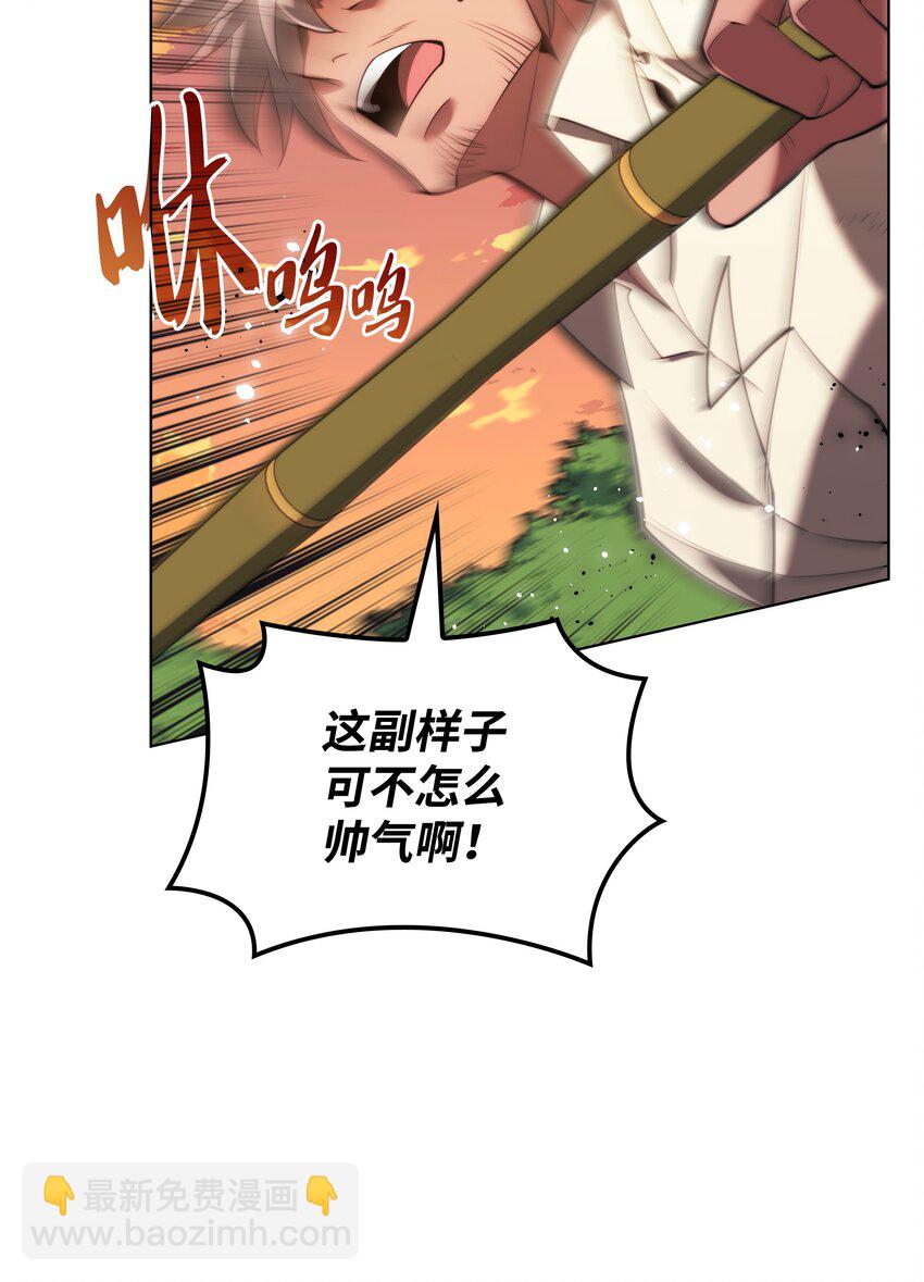 169 荣光之路52
