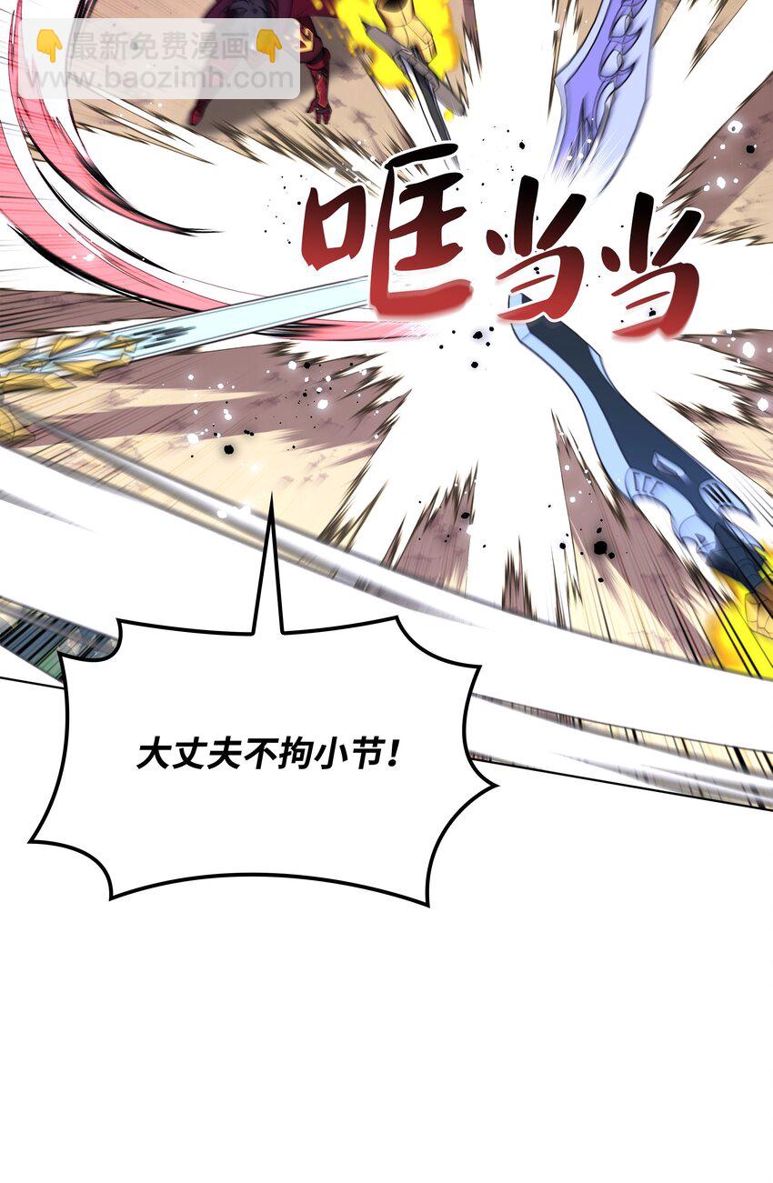 169 荣光之路54