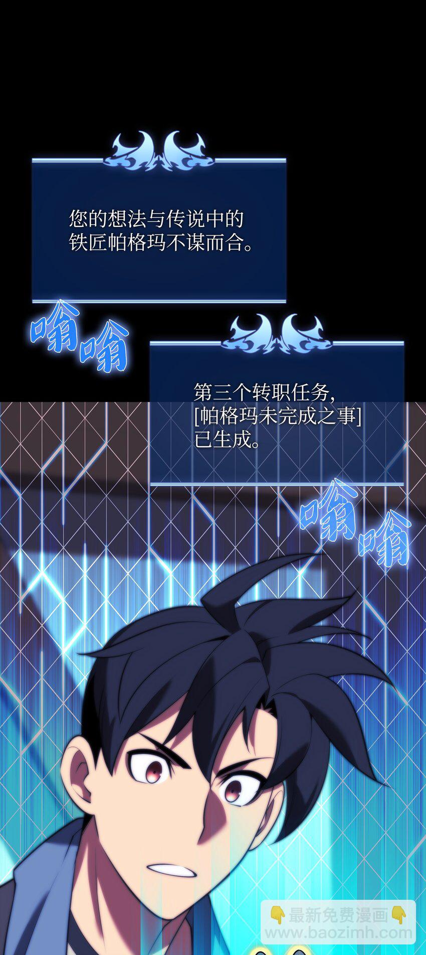 169 荣光之路6