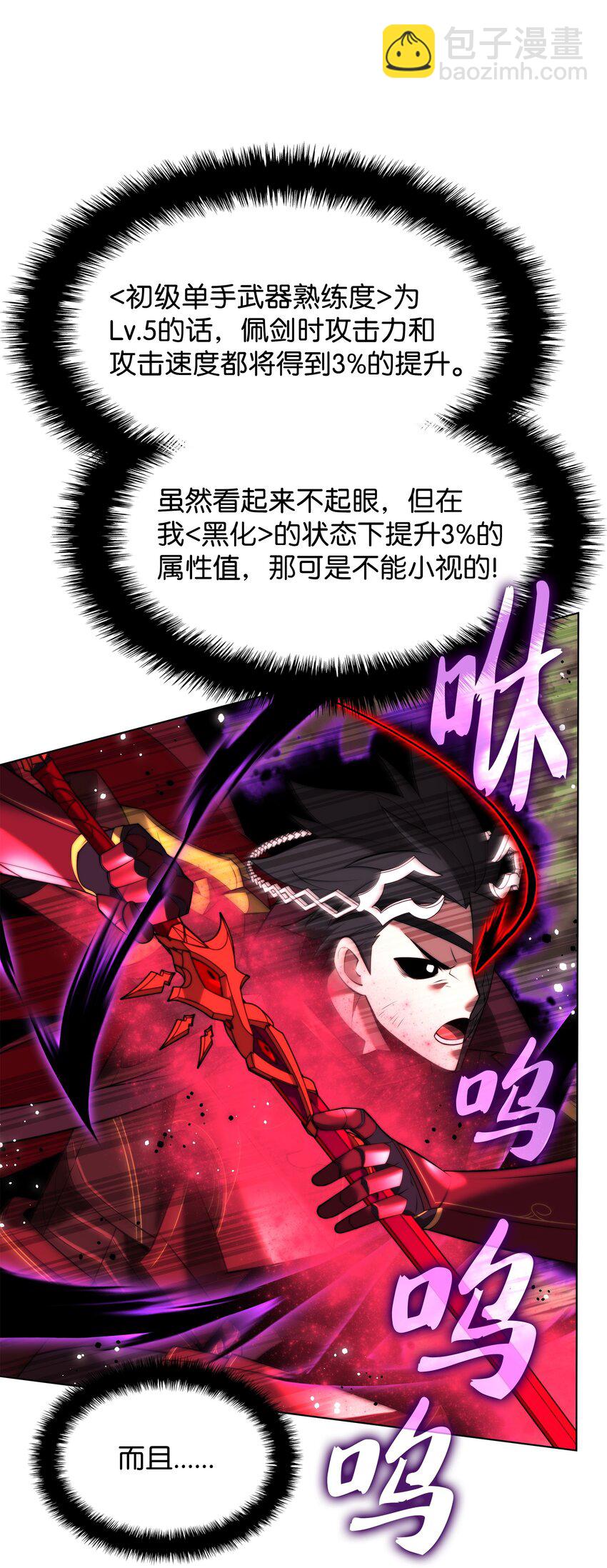 169 荣光之路60