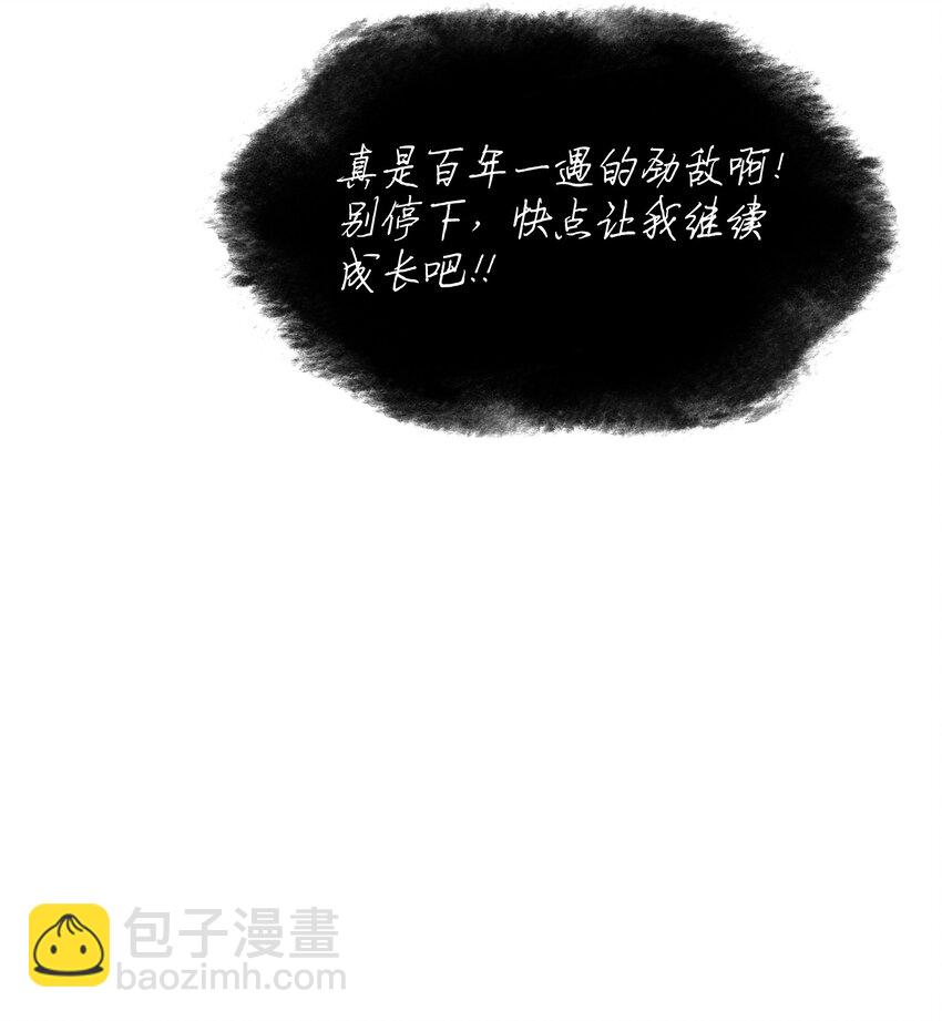 169 荣光之路61