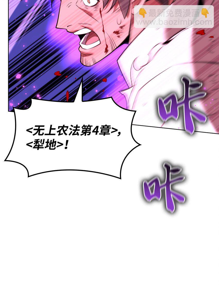 169 荣光之路64