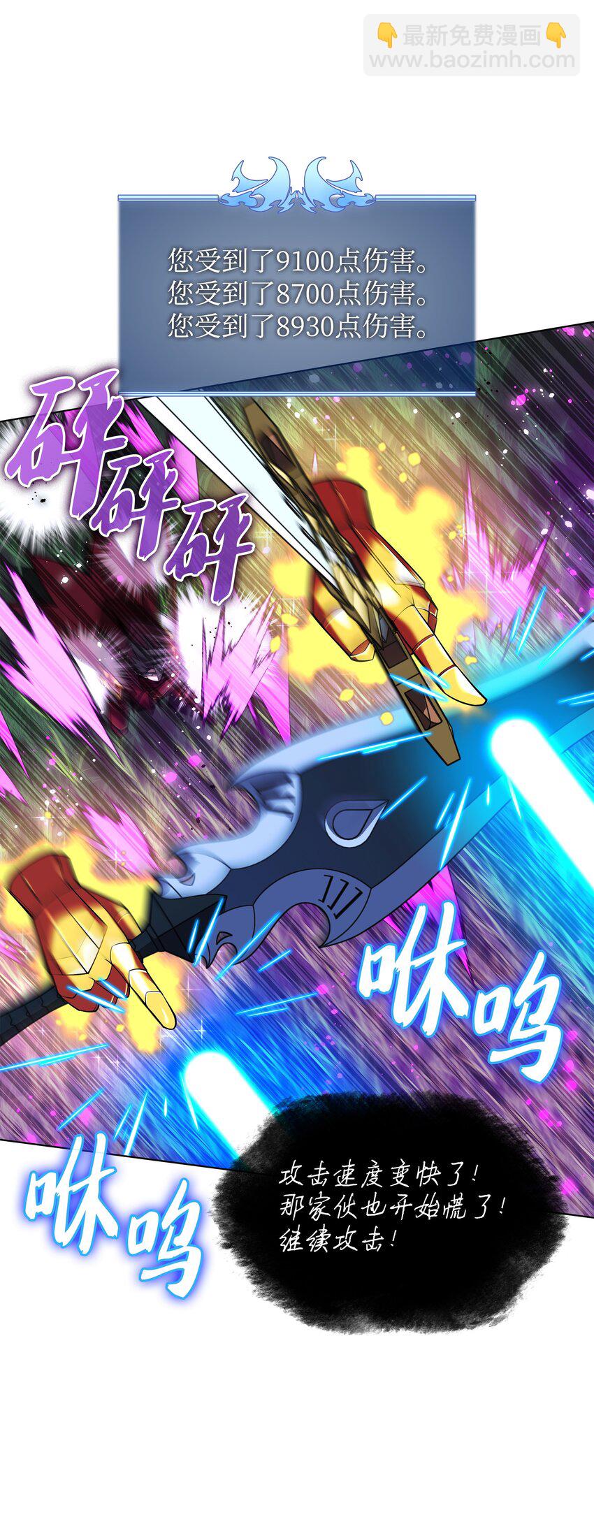169 荣光之路69