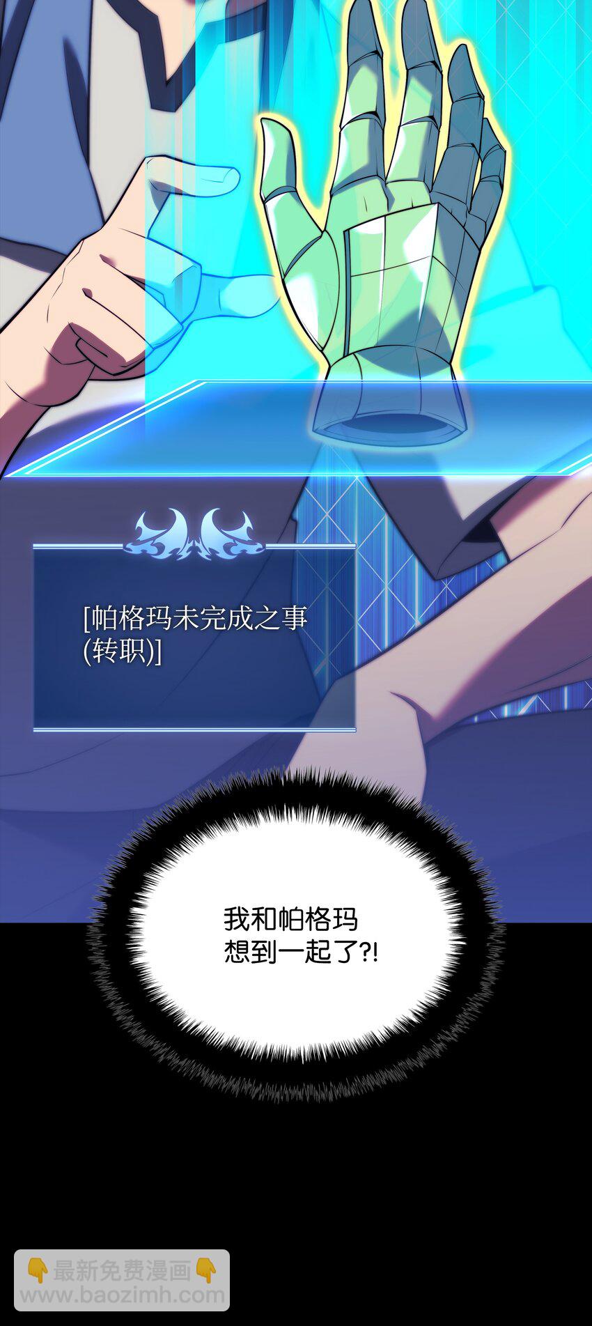 169 荣光之路7