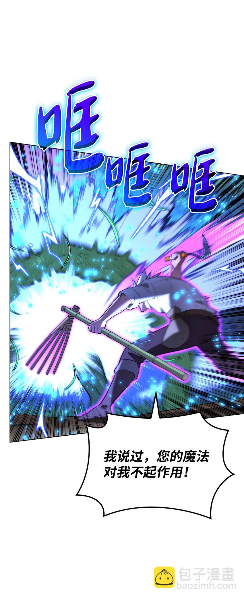 169 荣光之路70