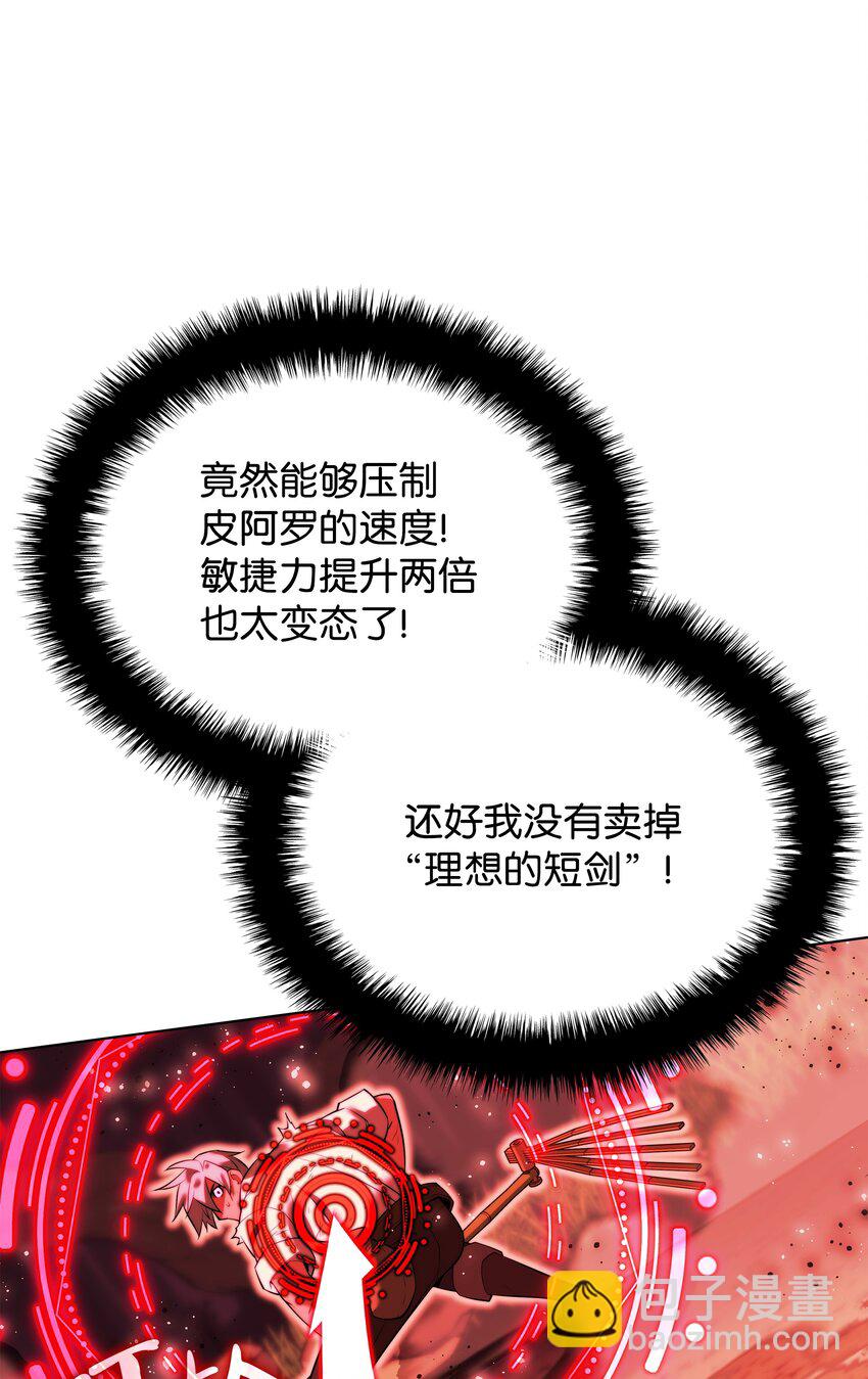 169 荣光之路77