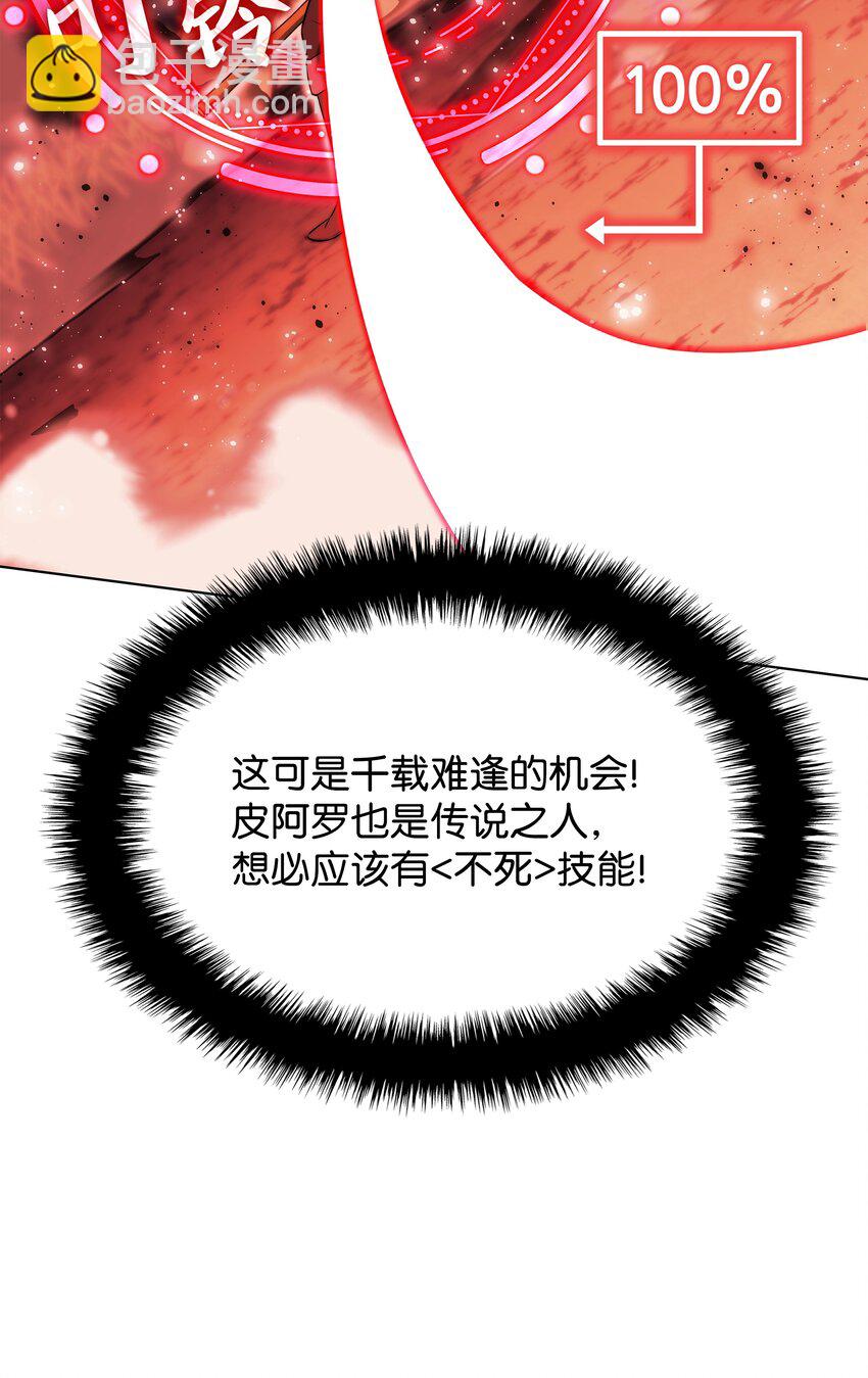 169 荣光之路78