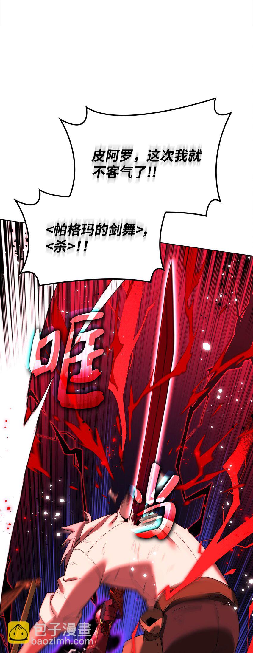 169 荣光之路79