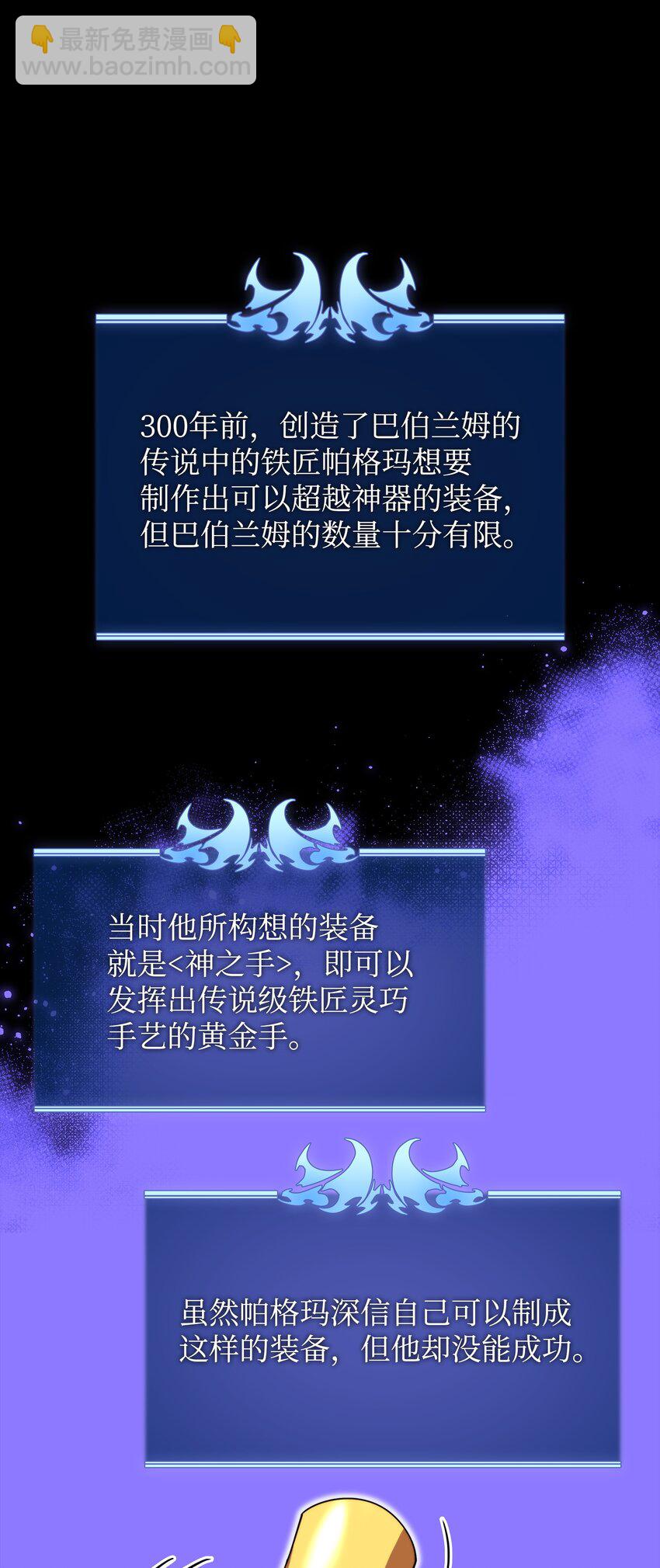 169 荣光之路8
