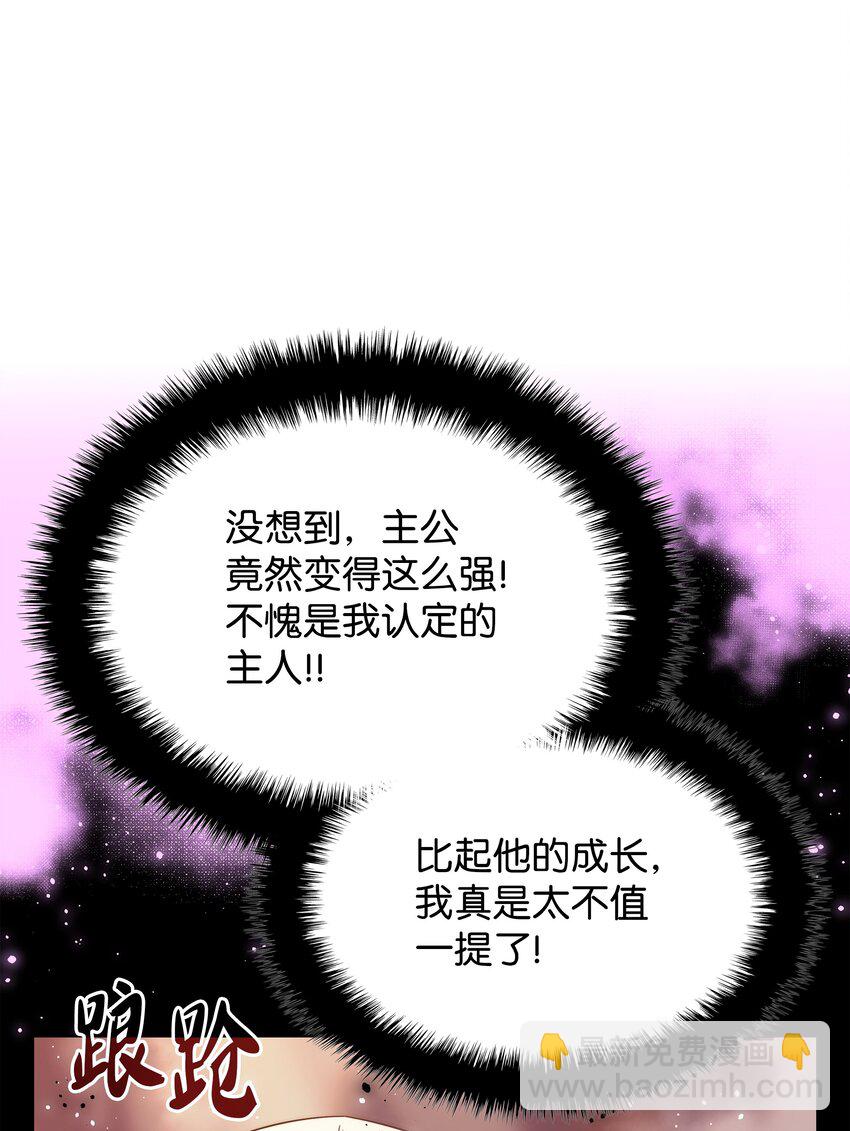169 荣光之路83