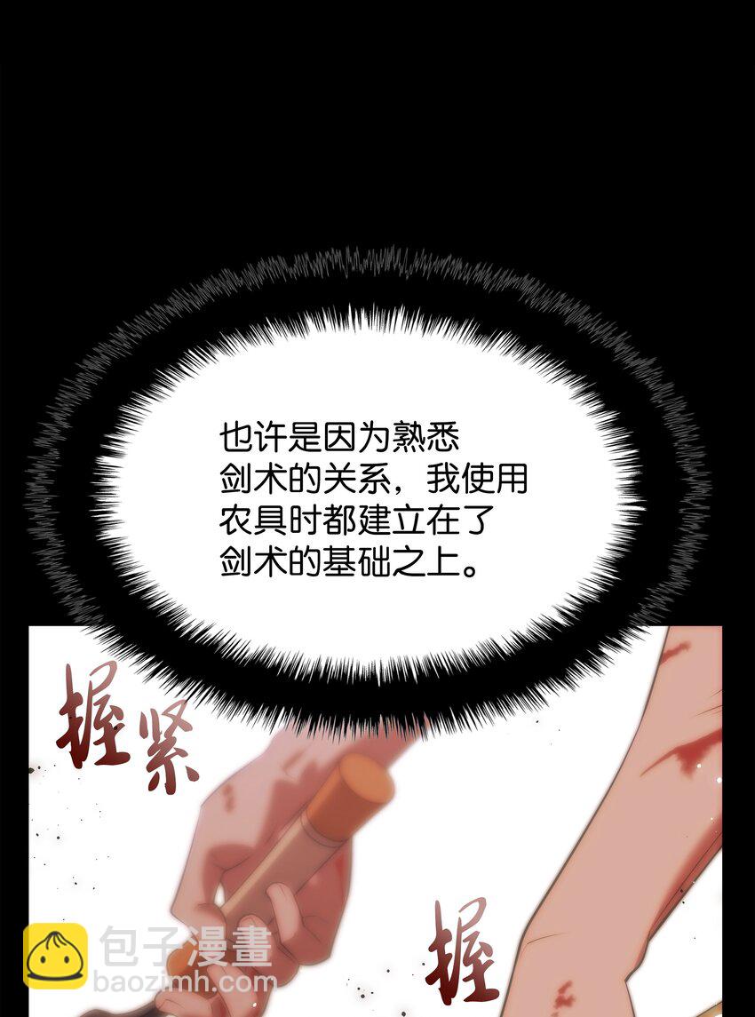 169 荣光之路85