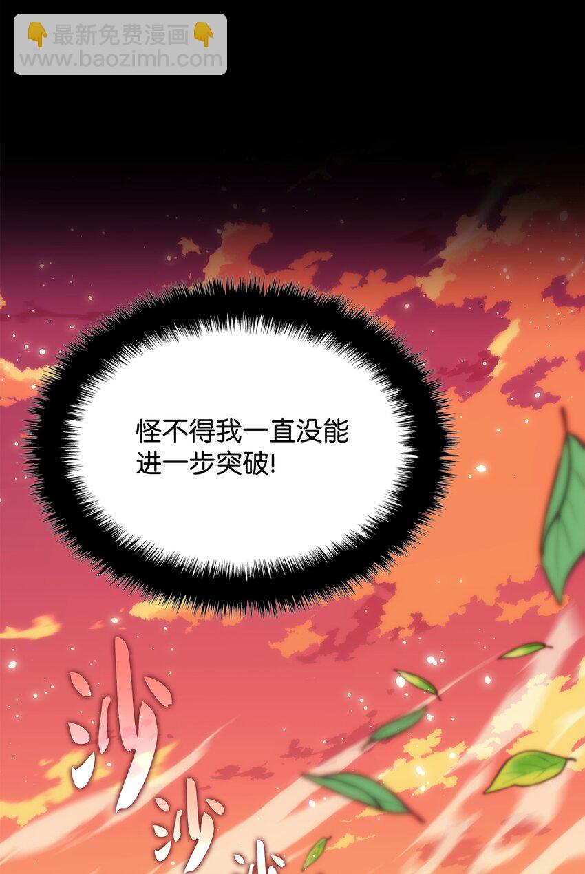 169 荣光之路87