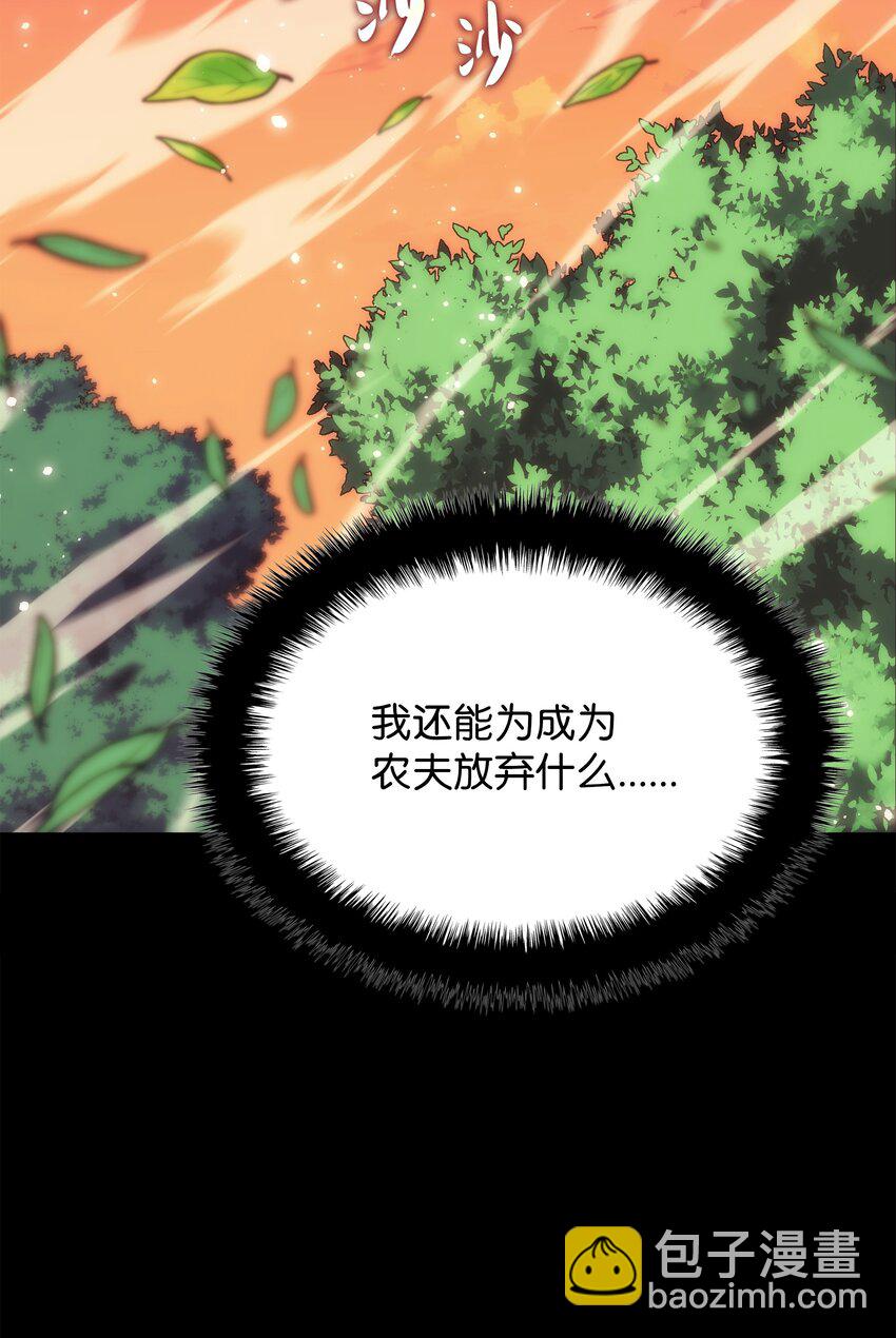 169 荣光之路88