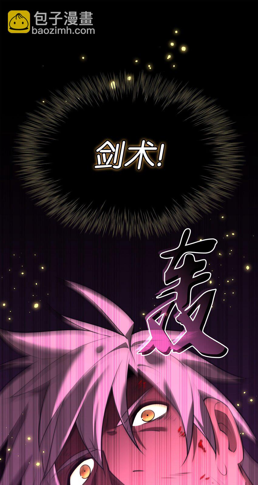 169 荣光之路90