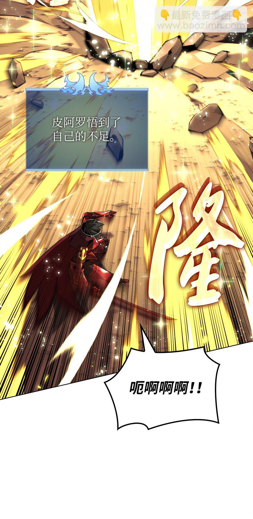 169 荣光之路93