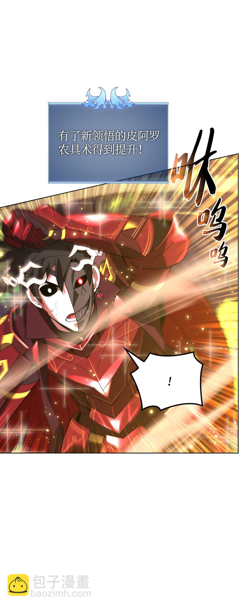 169 荣光之路94