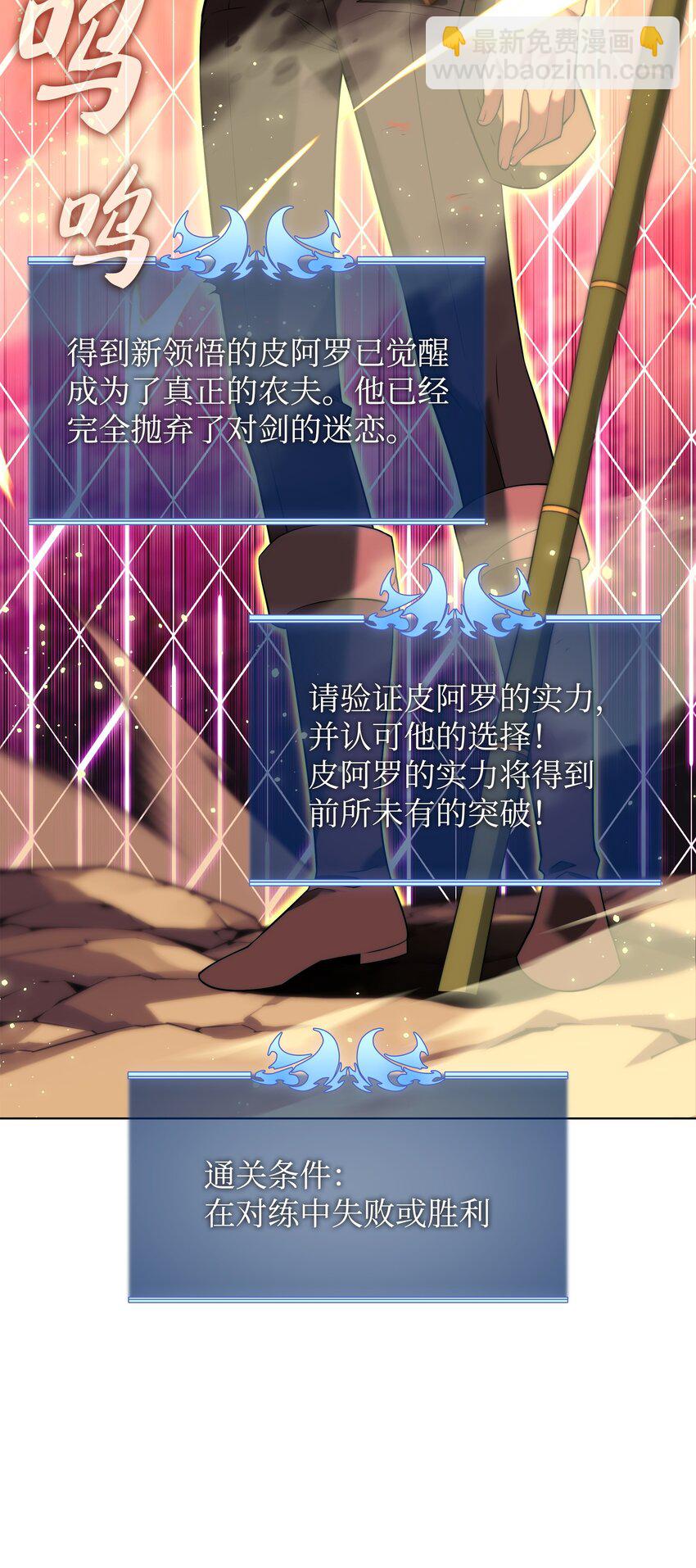 169 荣光之路97