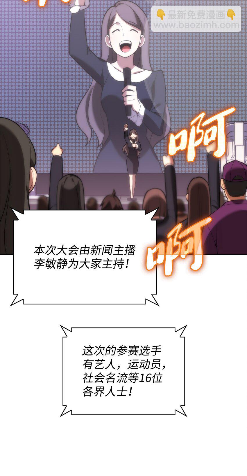 170 我是她哥！101