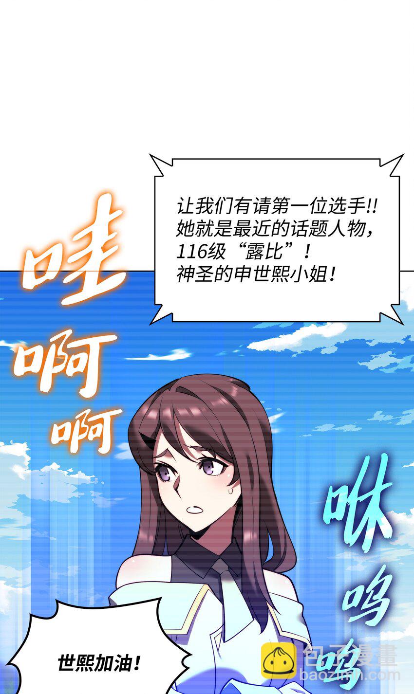 170 我是她哥！102