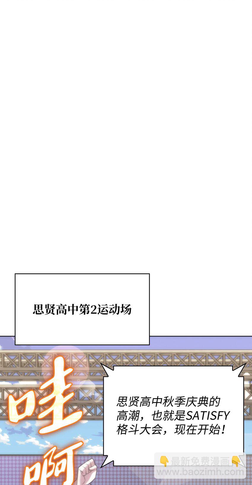 170 我是她哥！104