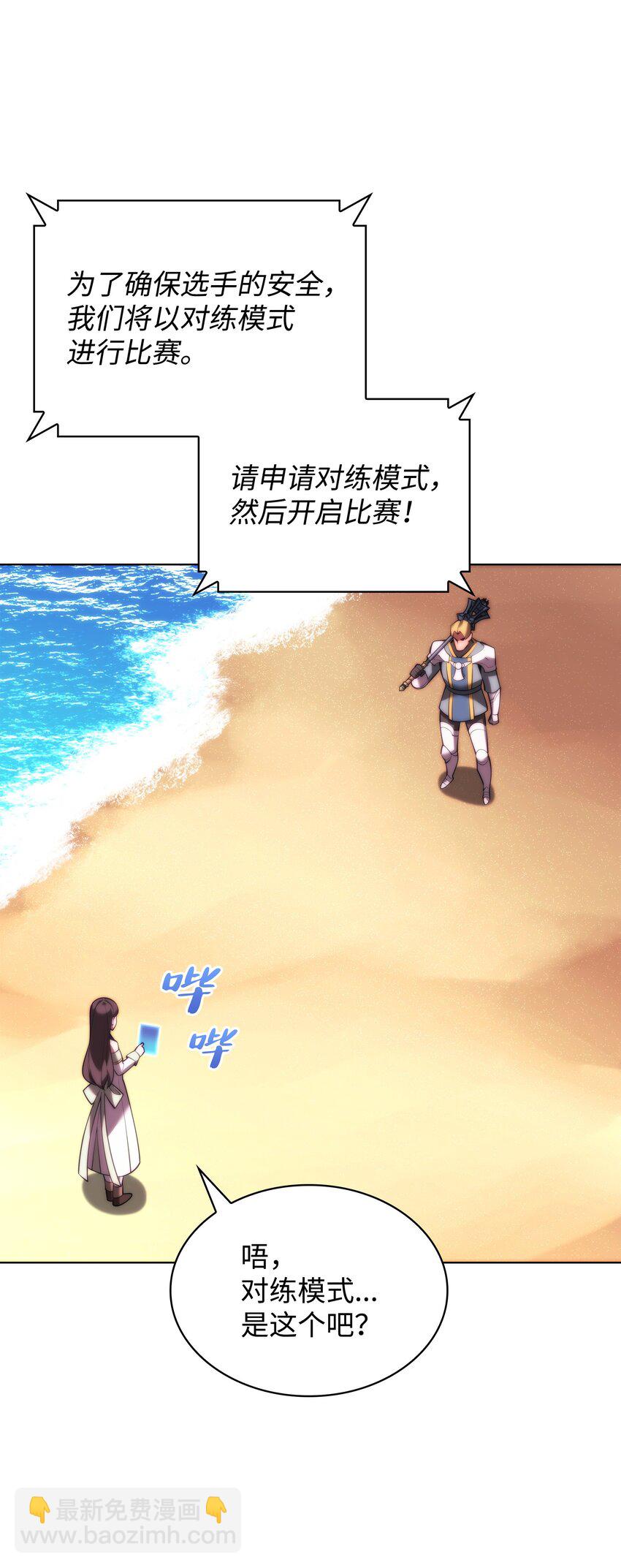 170 我是她哥！108