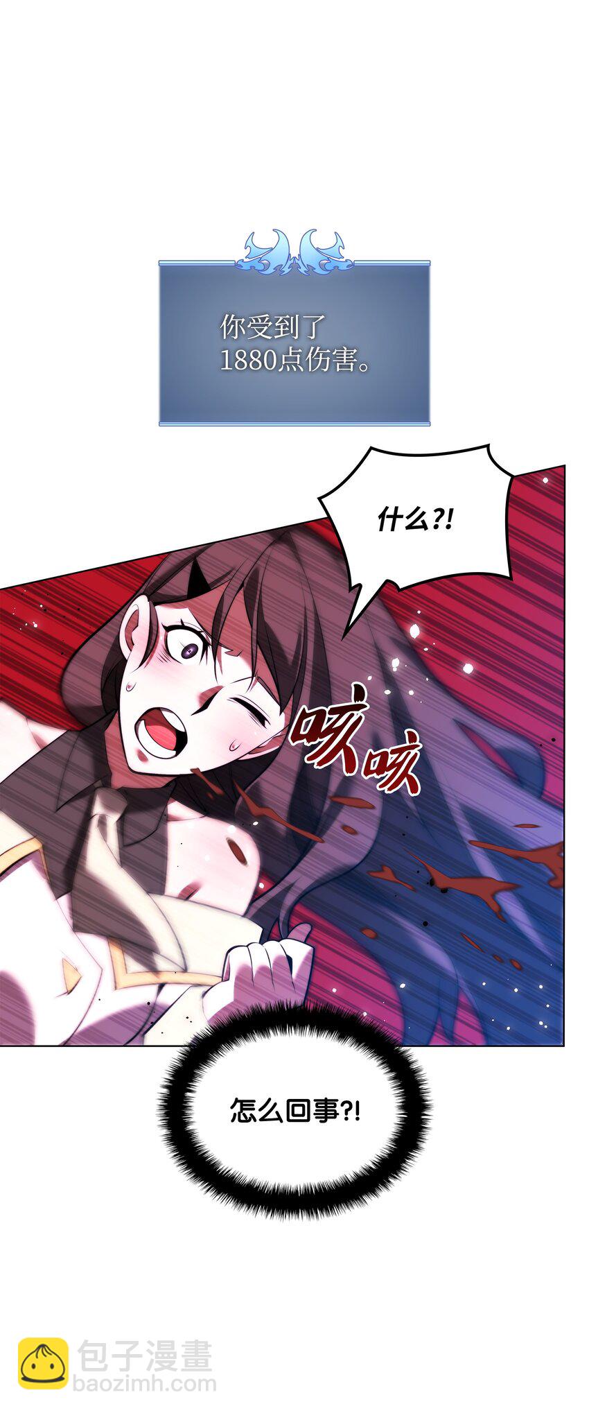170 我是她哥！111