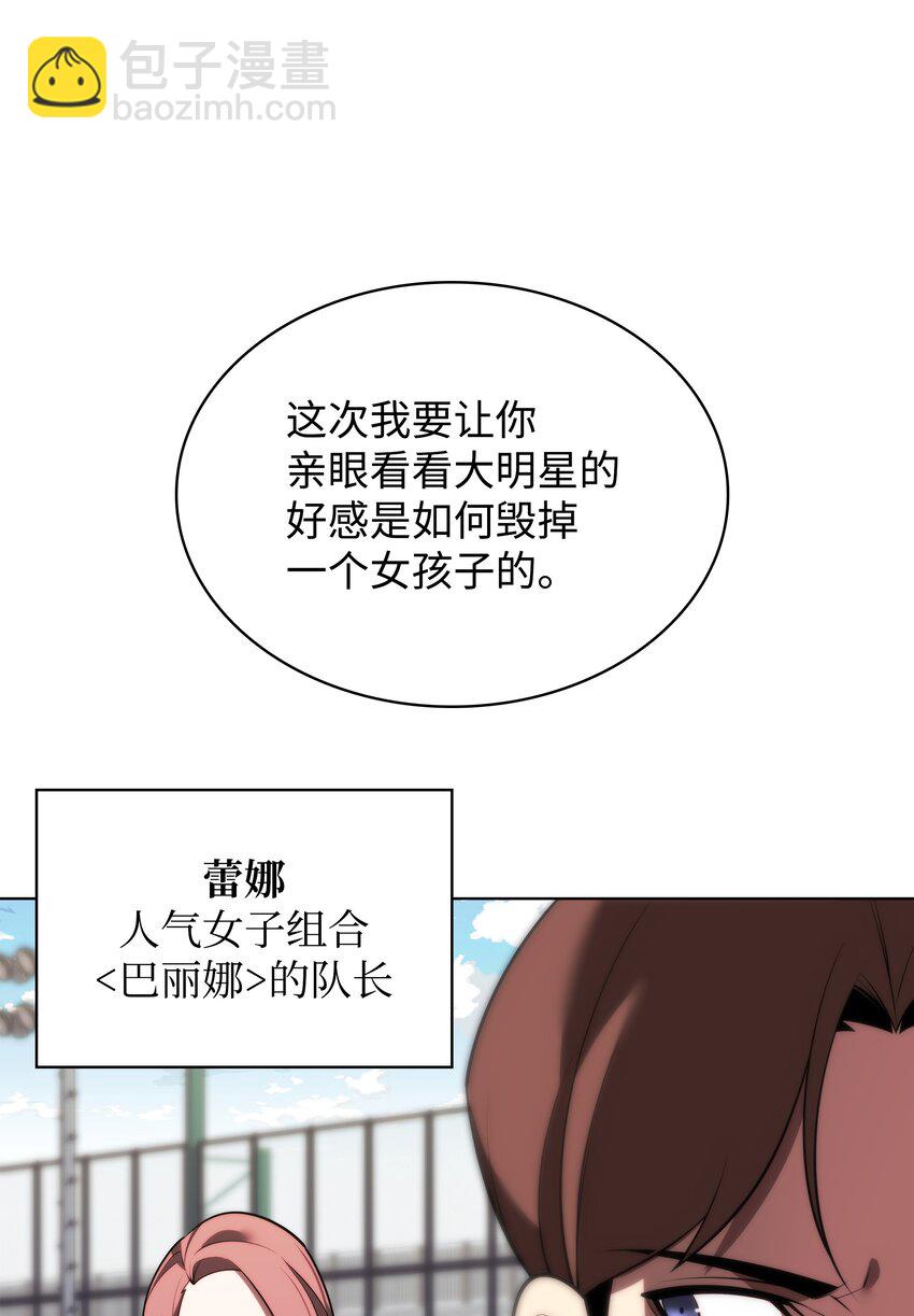 170 我是她哥！115