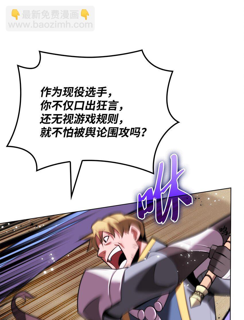 170 我是她哥！122