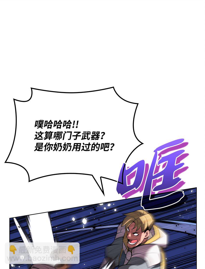 170 我是她哥！125