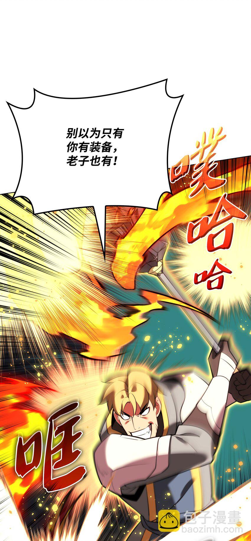 170 我是她哥！128