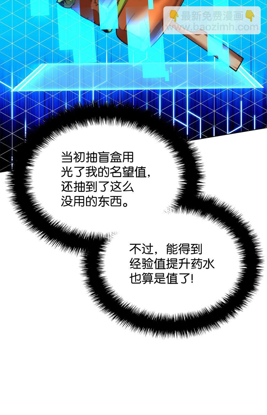 170 我是她哥！13