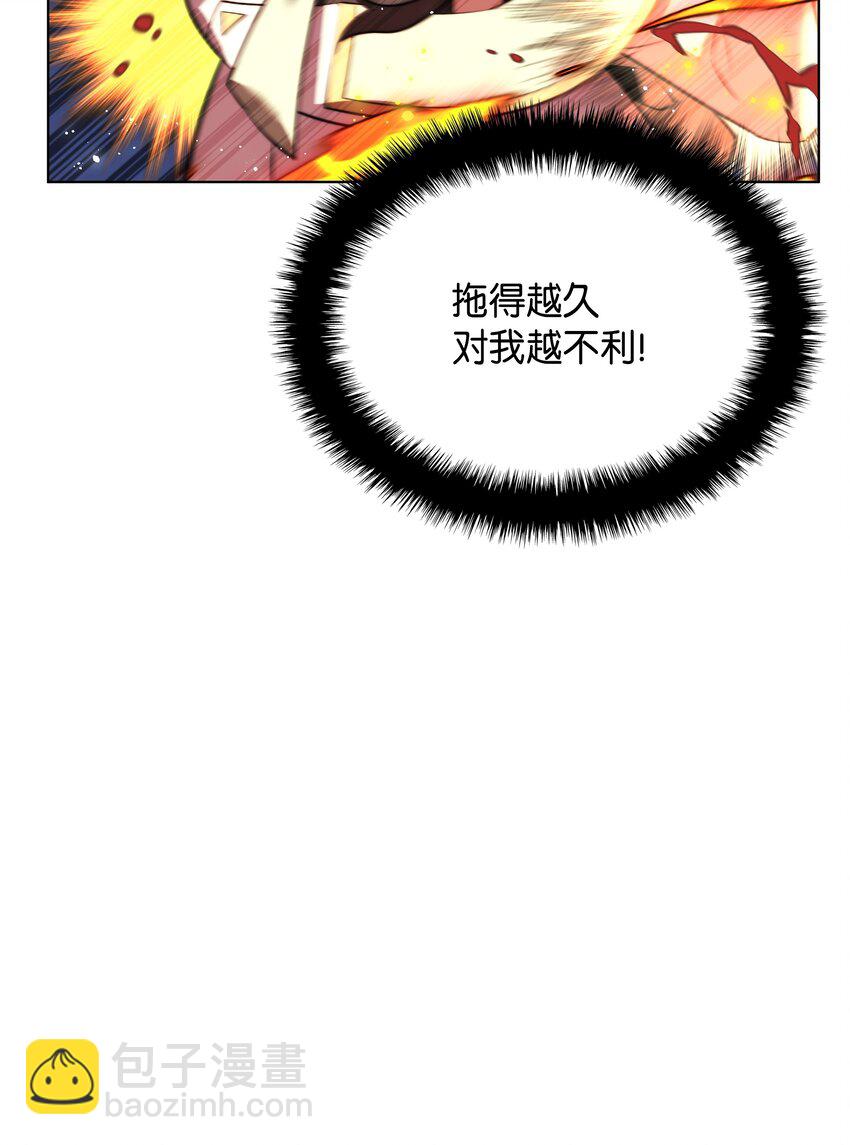 170 我是她哥！131