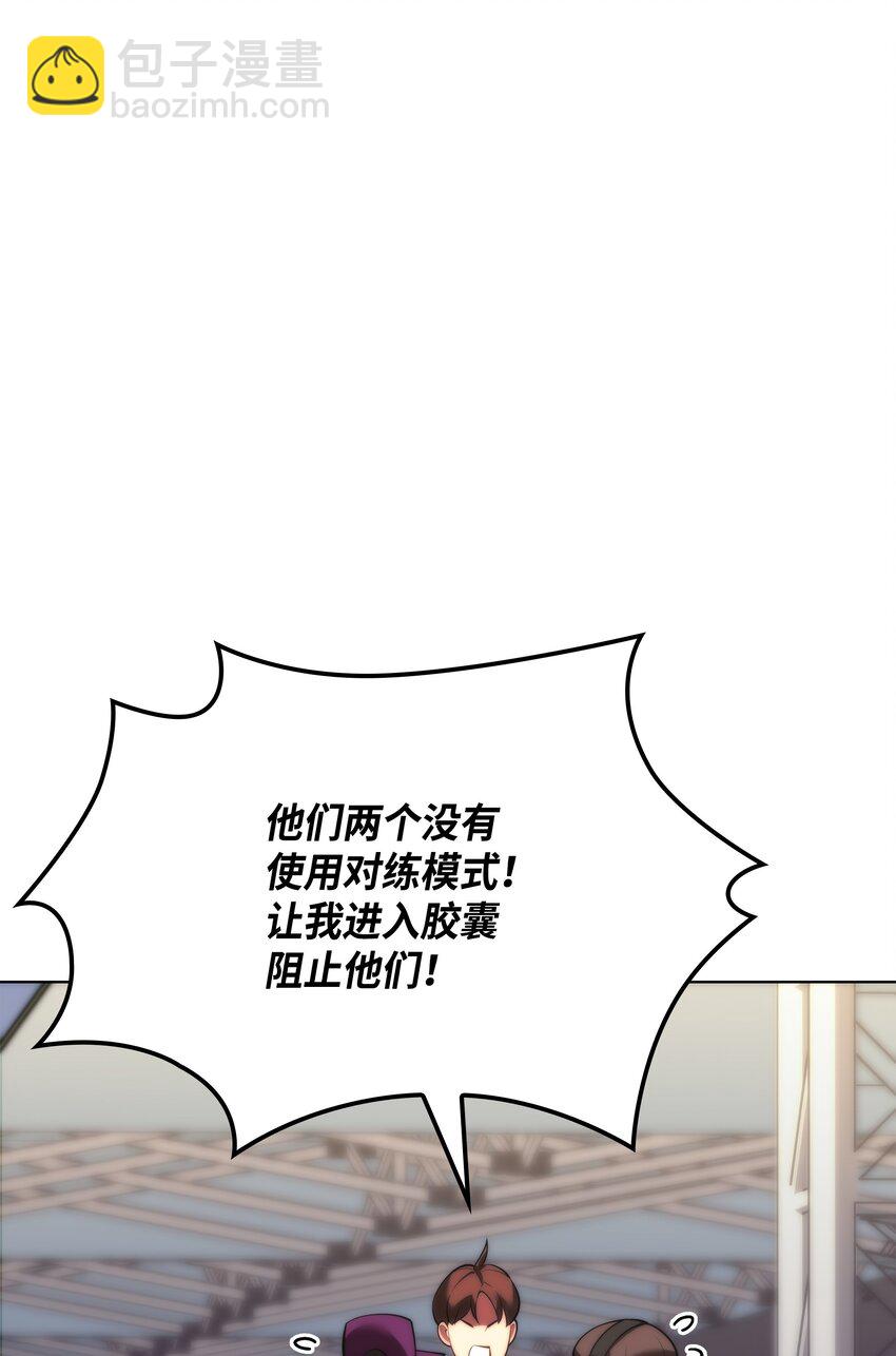 170 我是她哥！132