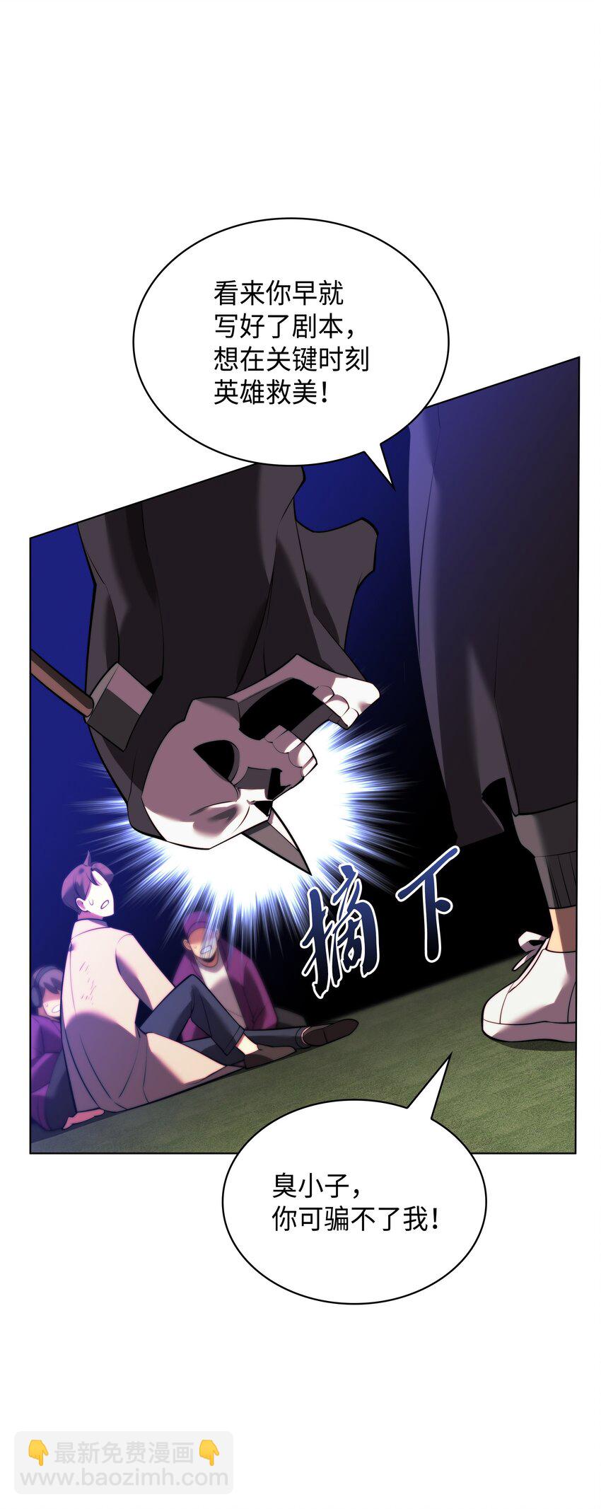 170 我是她哥！136