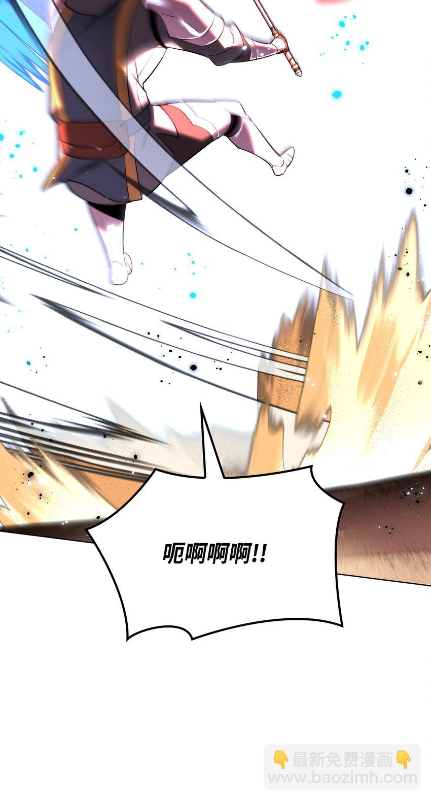 170 我是她哥！139