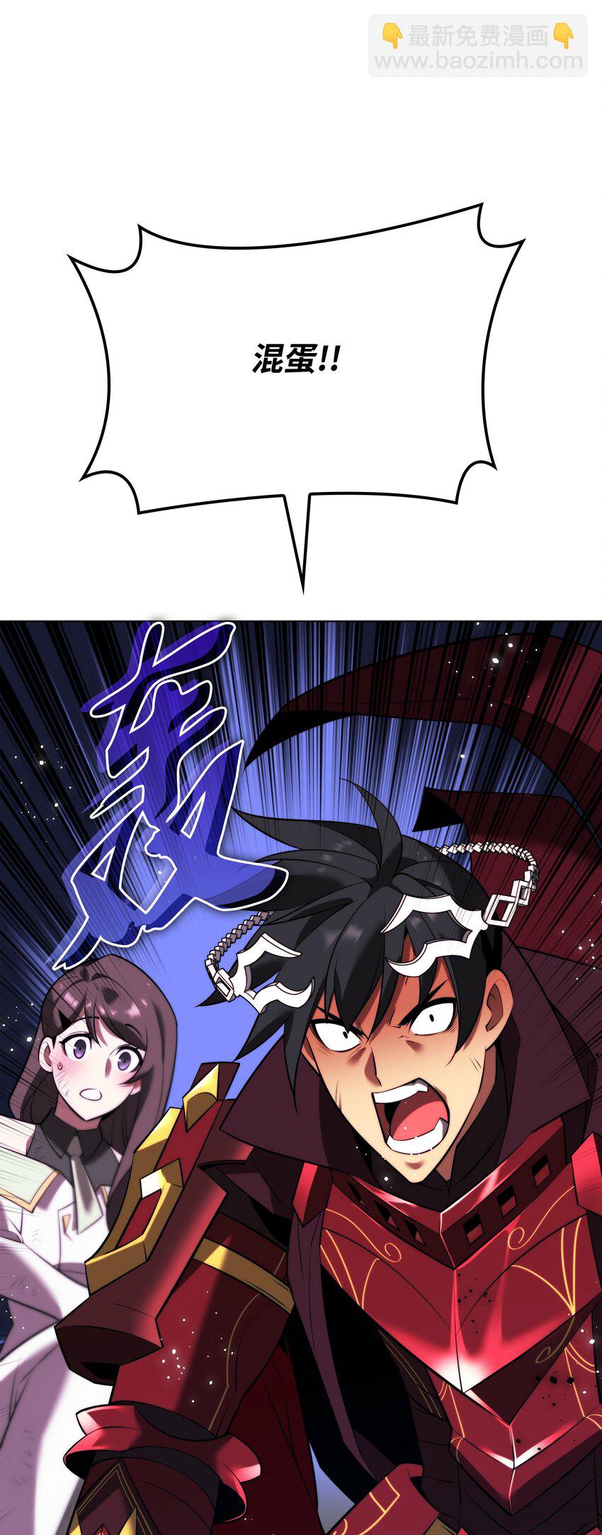 170 我是她哥！141