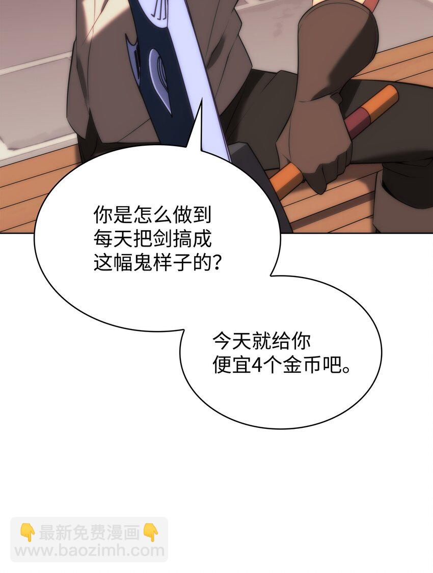 170 我是她哥！25