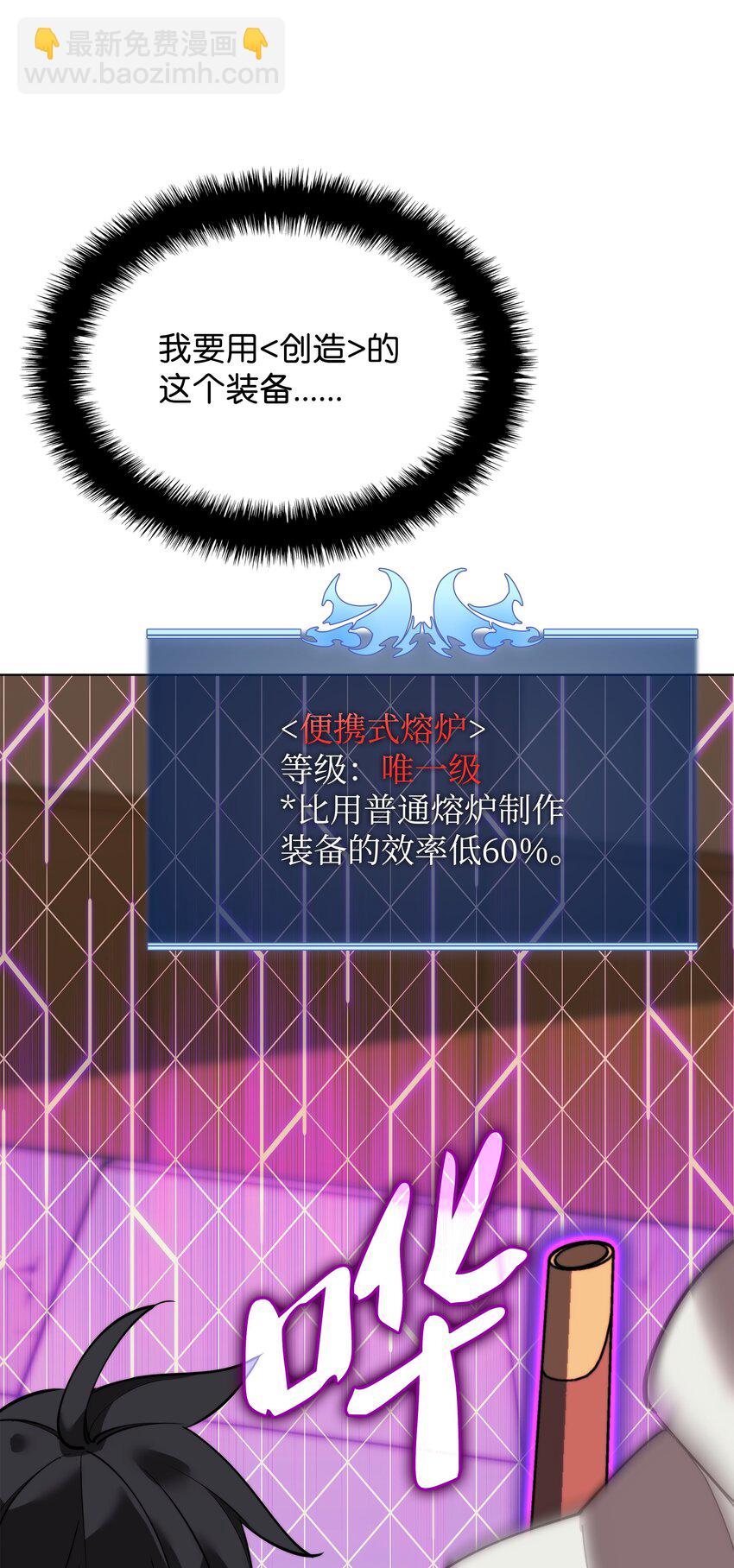 170 我是她哥！30