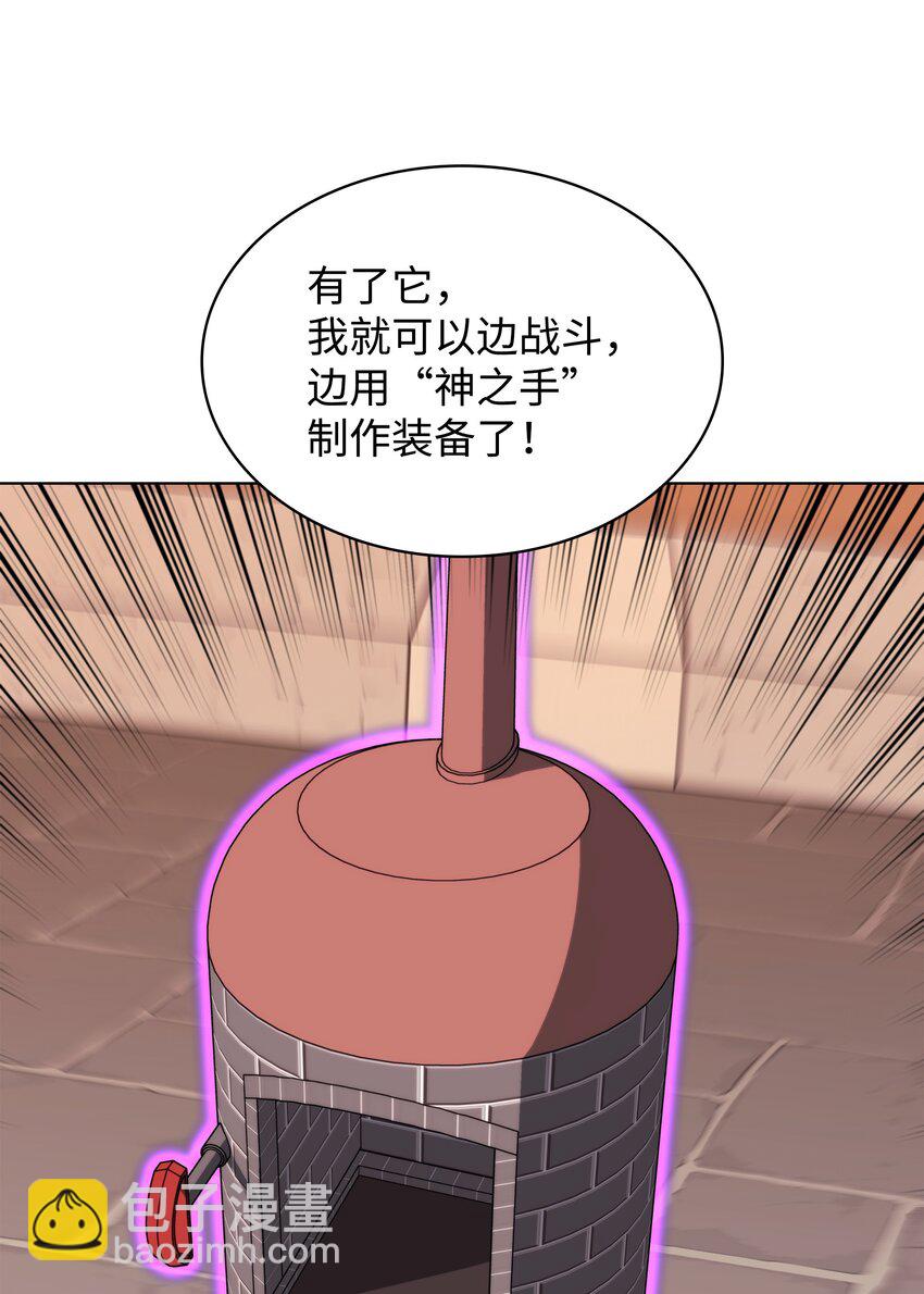 170 我是她哥！33