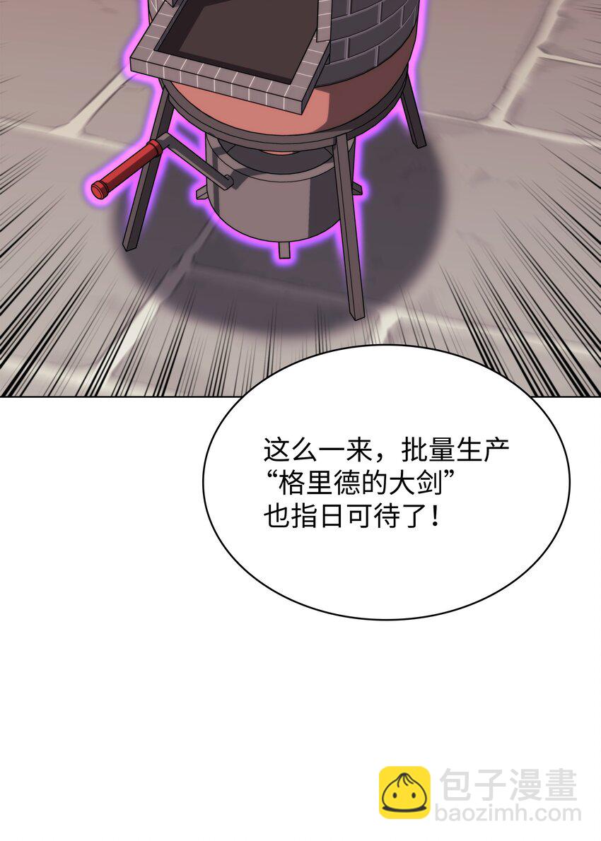 170 我是她哥！34