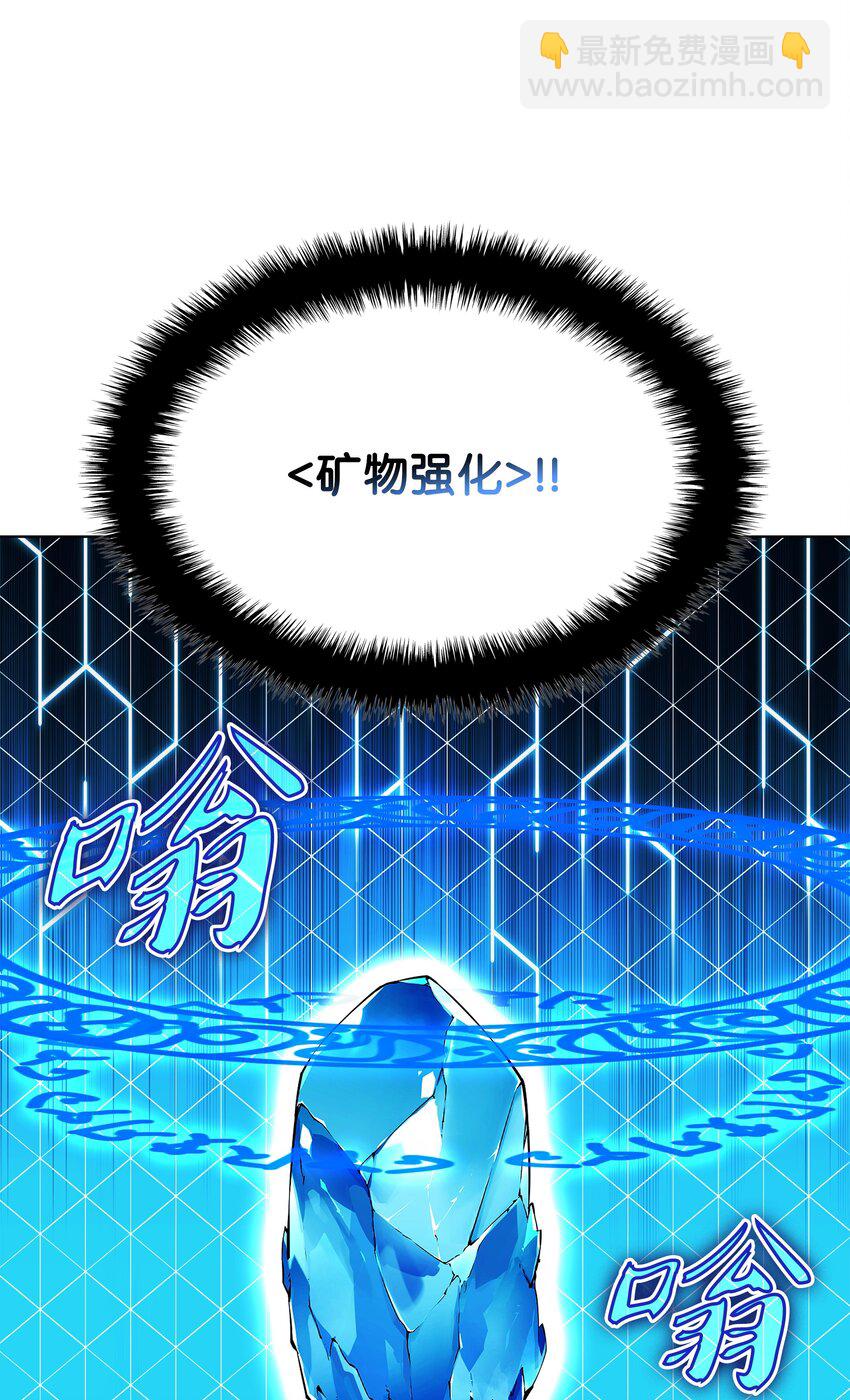 170 我是她哥！36