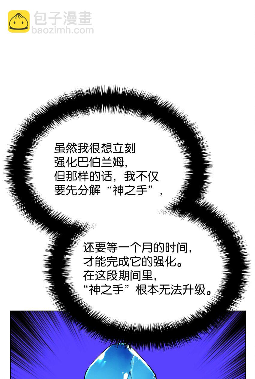 170 我是她哥！41