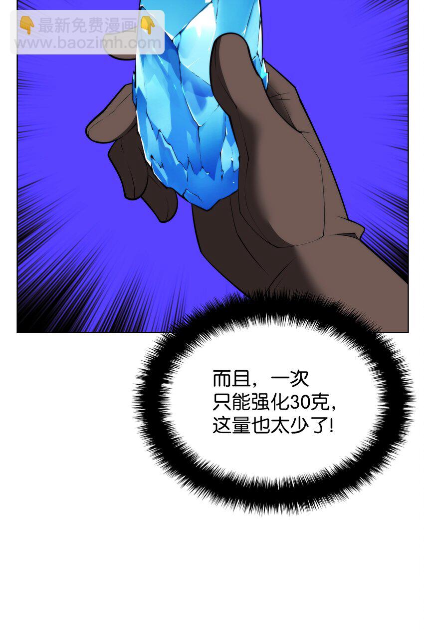 170 我是她哥！42
