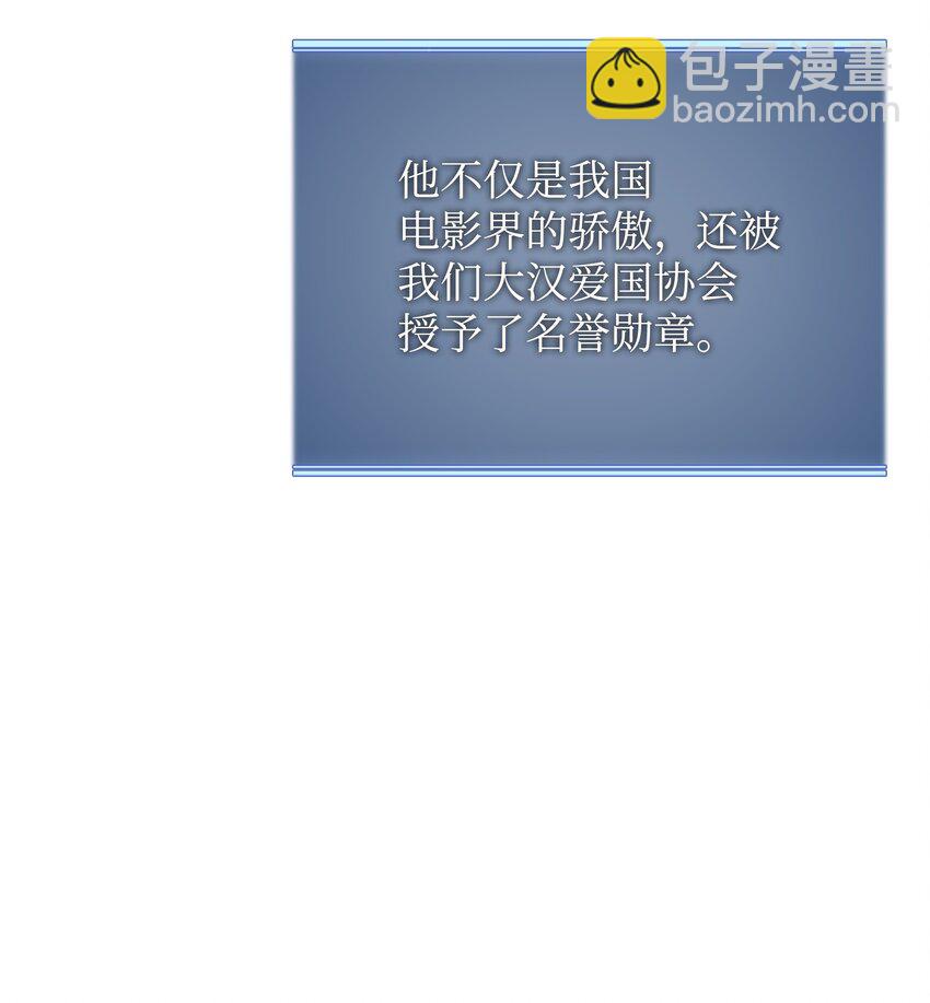 170 我是她哥！57