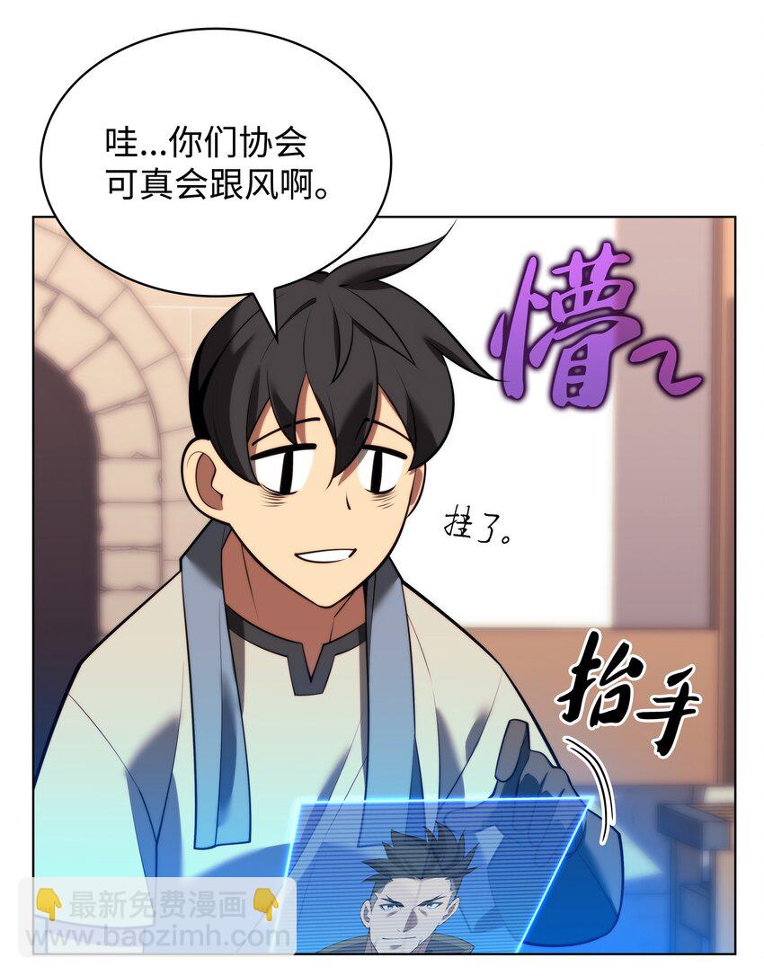 170 我是她哥！58
