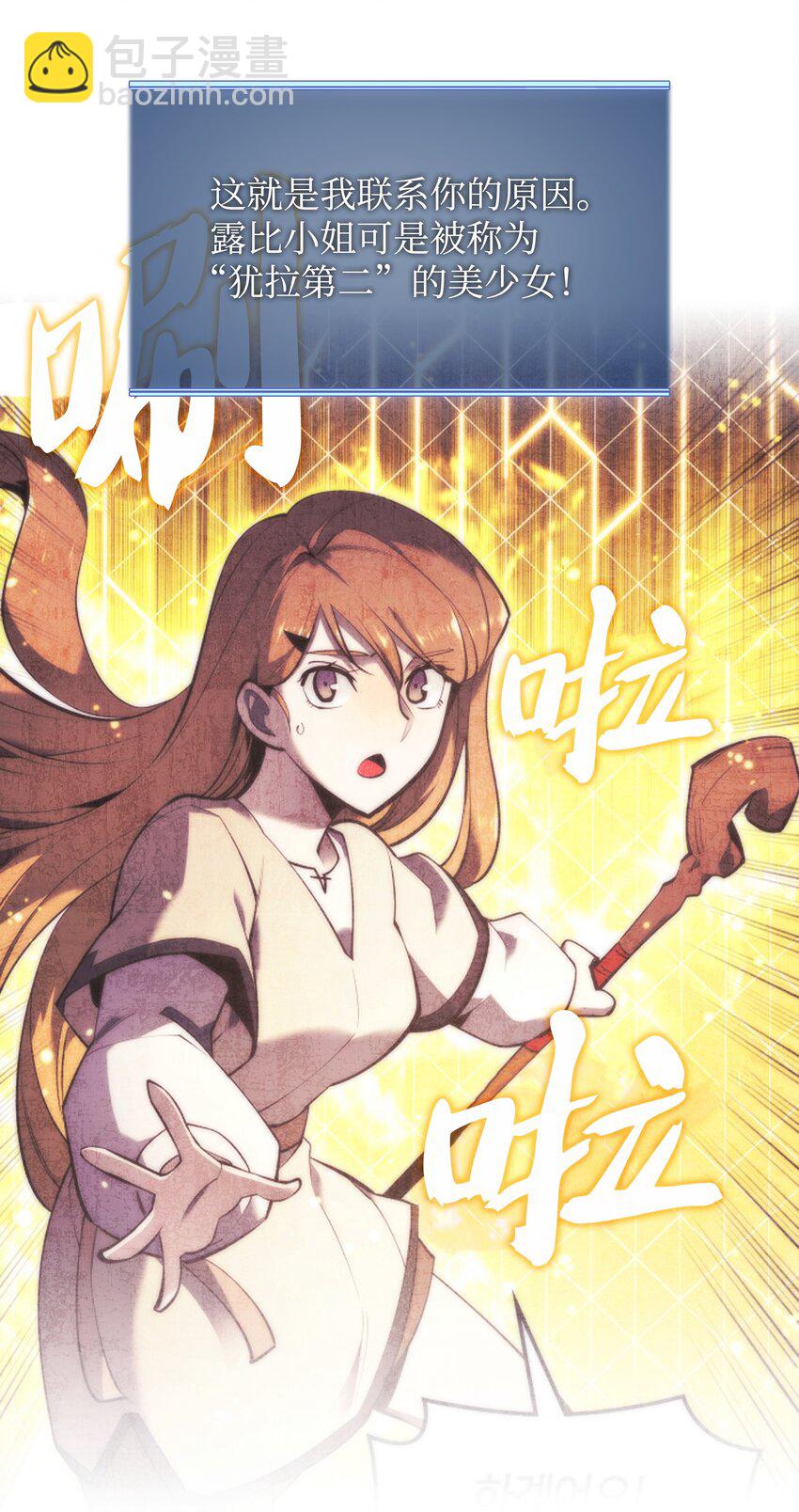 170 我是她哥！60